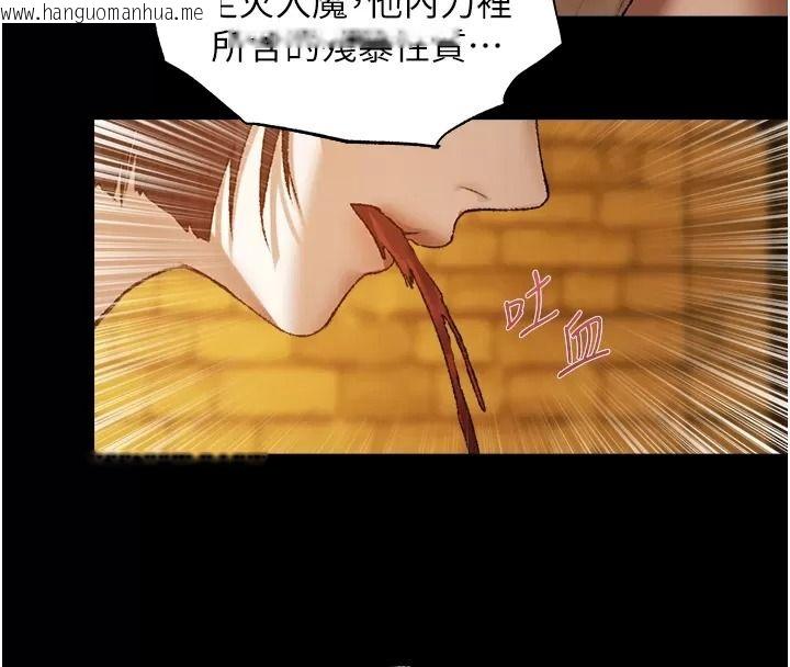 韩国漫画人妻猎人韩漫_人妻猎人-第141话-用老二救活菜鸟性奴在线免费阅读-韩国漫画-第8张图片