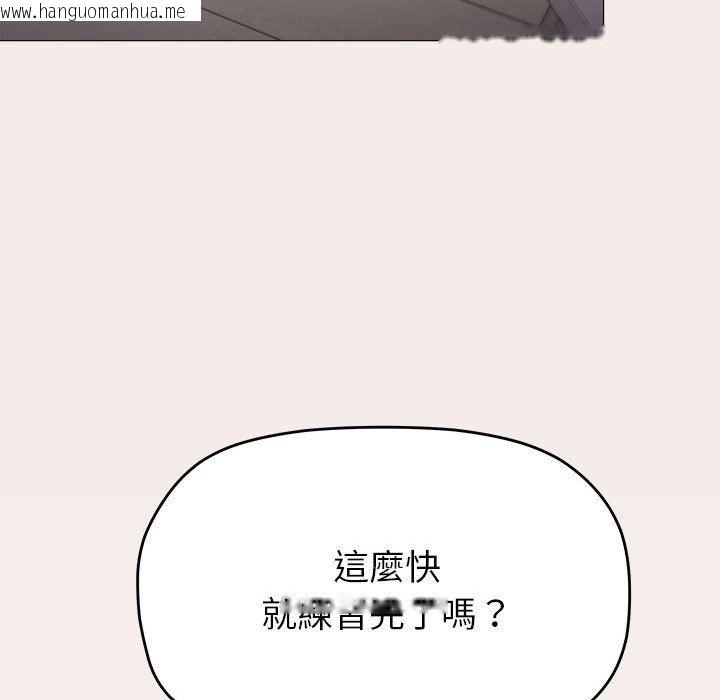 韩国漫画缺德邻居难相处韩漫_缺德邻居难相处-第105话在线免费阅读-韩国漫画-第168张图片