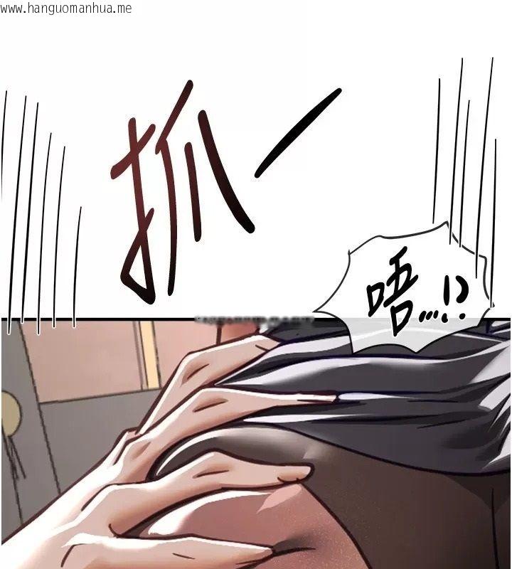 韩国漫画Beautiful-Days韩漫_Beautiful-Days-第98话-副社长也很会69嘛在线免费阅读-韩国漫画-第19张图片