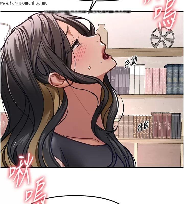 韩国漫画Beautiful-Days韩漫_Beautiful-Days-第98话-副社长也很会69嘛在线免费阅读-韩国漫画-第10张图片