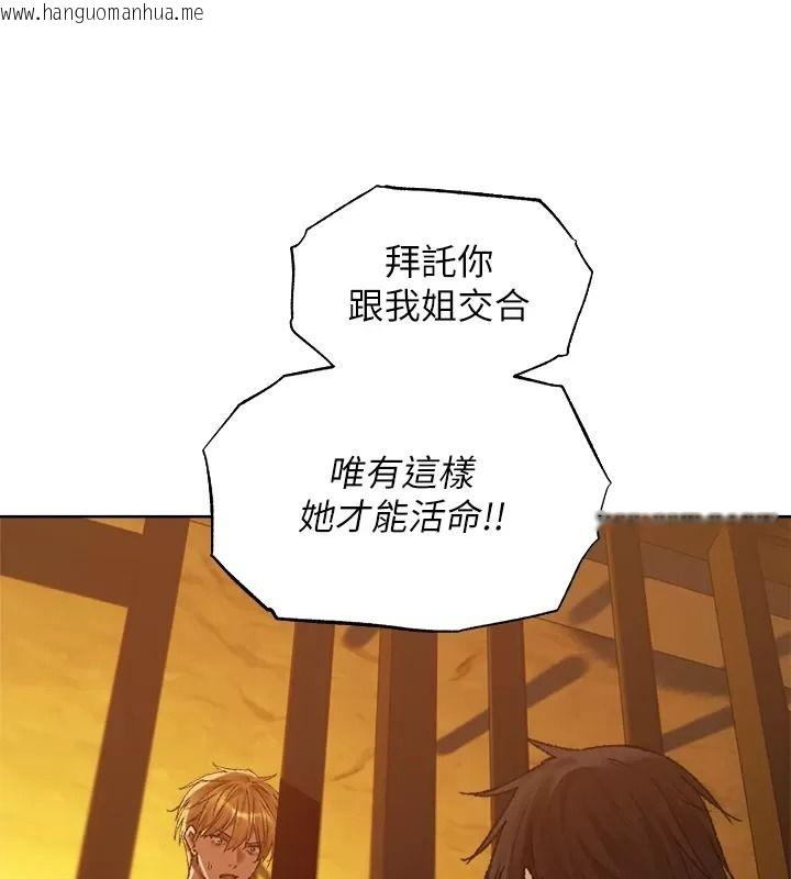 韩国漫画人妻猎人韩漫_人妻猎人-第141话-用老二救活菜鸟性奴在线免费阅读-韩国漫画-第23张图片
