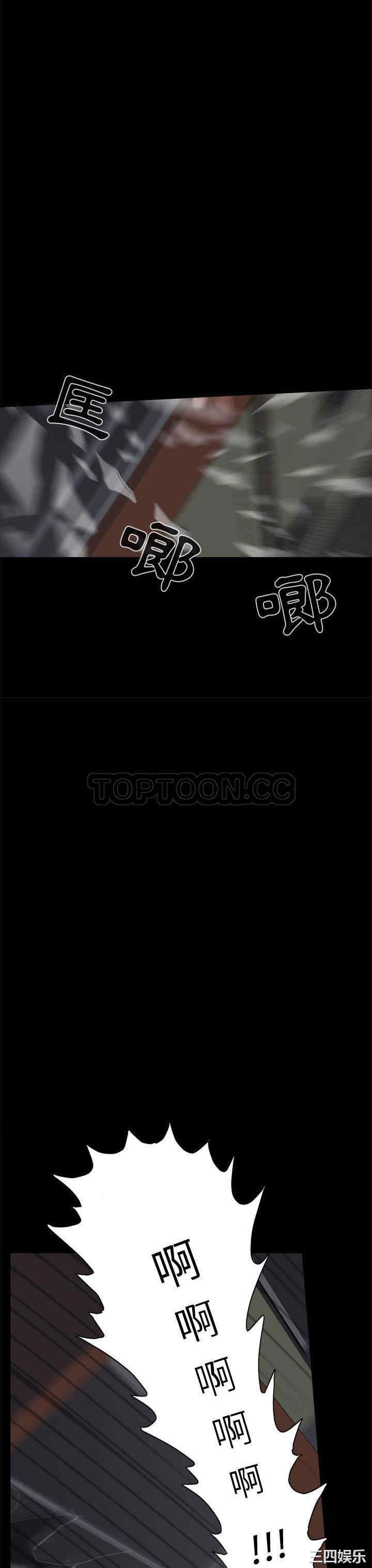 韩国漫画岛上拼图韩漫_岛上拼图-第一话在线免费阅读-韩国漫画-第6张图片