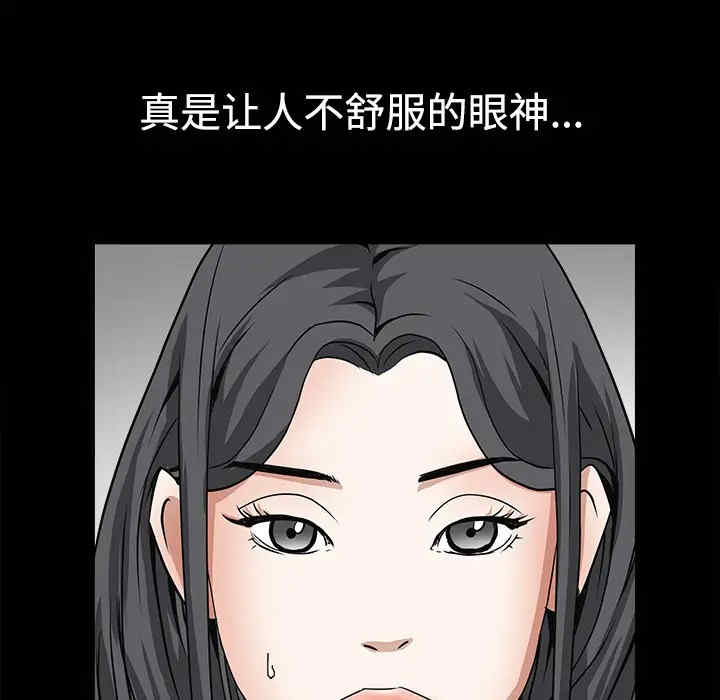 韩国漫画枷锁韩漫_枷锁-第28话在线免费阅读-韩国漫画-第26张图片