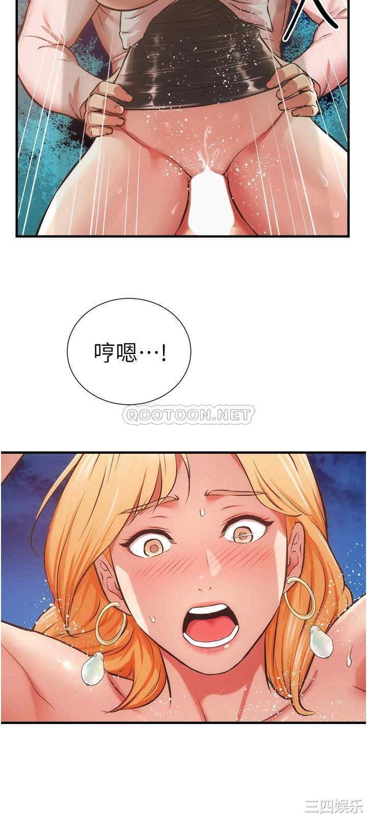 韩国漫画韩漫_弟妹诊撩室-第48话在线免费阅读-韩国漫画-第21张图片