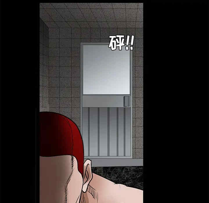韩国漫画枷锁韩漫_枷锁-第23话在线免费阅读-韩国漫画-第168张图片