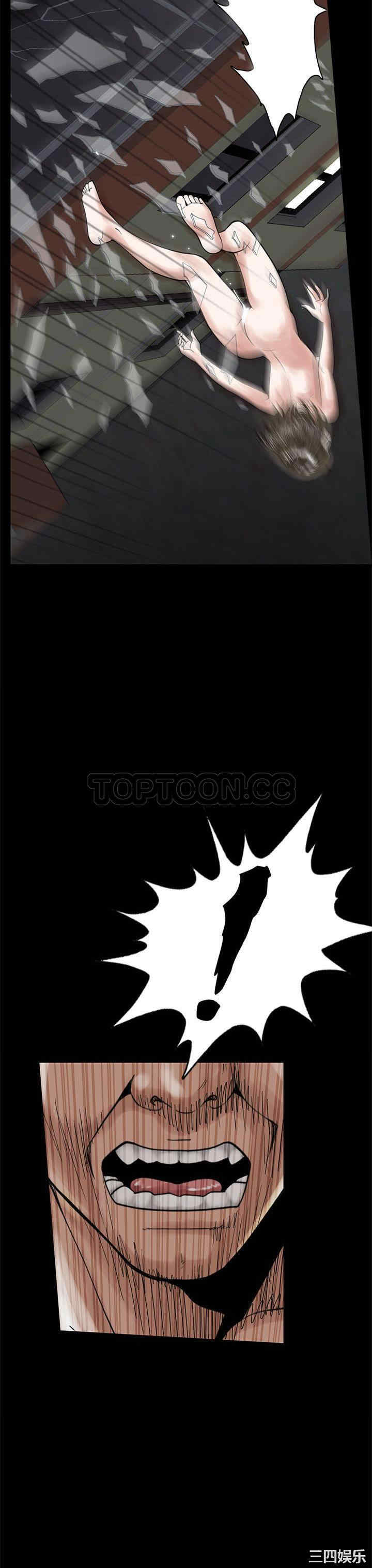 韩国漫画岛上拼图韩漫_岛上拼图-第一话在线免费阅读-韩国漫画-第7张图片