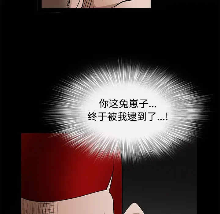 韩国漫画枷锁韩漫_枷锁-第23话在线免费阅读-韩国漫画-第169张图片