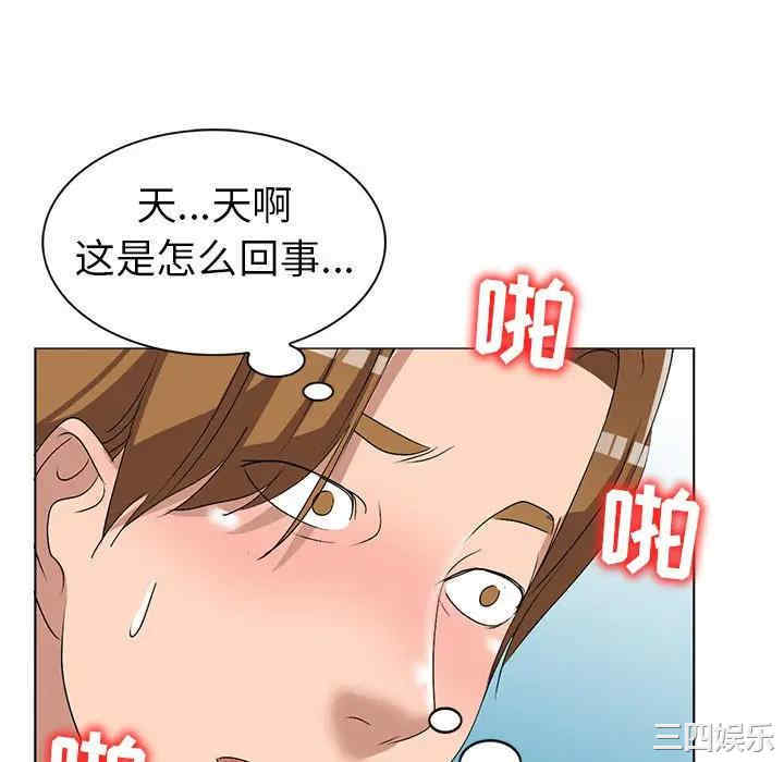 韩国漫画娜娜变身记韩漫_娜娜变身记-第32话在线免费阅读-韩国漫画-第93张图片