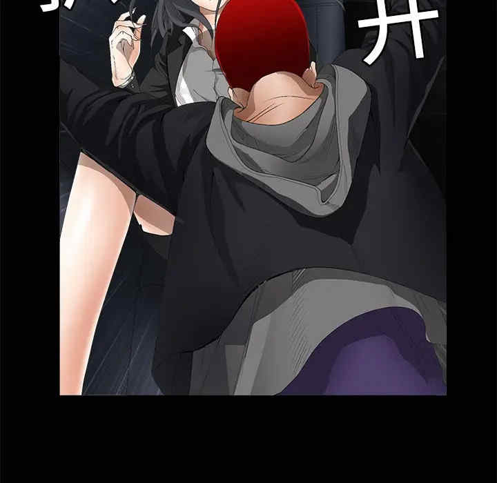 韩国漫画枷锁韩漫_枷锁-第4话在线免费阅读-韩国漫画-第18张图片