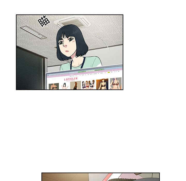 韩国漫画被女神环绕的男人韩漫_被女神环绕的男人-第9话在线免费阅读-韩国漫画-第47张图片