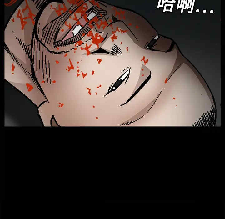 韩国漫画枷锁韩漫_枷锁-第14话在线免费阅读-韩国漫画-第117张图片