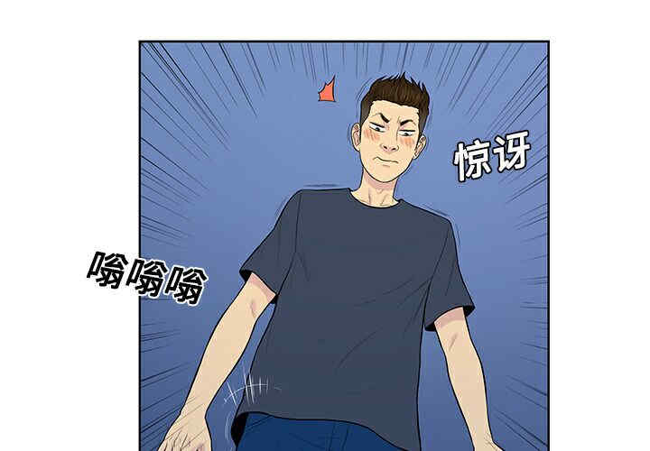 韩国漫画被女神环绕的男人韩漫_被女神环绕的男人-第21话在线免费阅读-韩国漫画-第3张图片