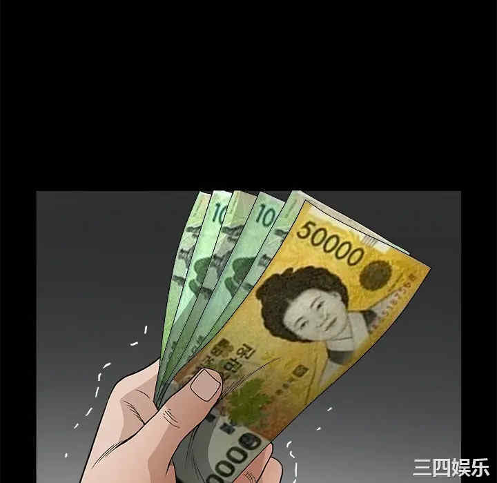 韩国漫画枷锁韩漫_枷锁-第14话在线免费阅读-韩国漫画-第118张图片