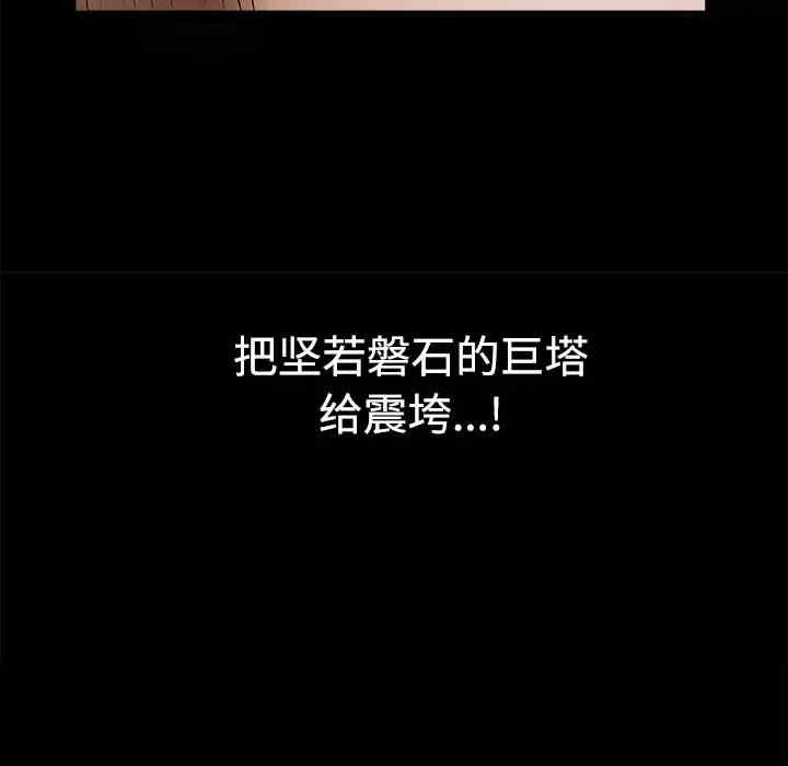 韩国漫画枷锁韩漫_枷锁-第23话在线免费阅读-韩国漫画-第171张图片