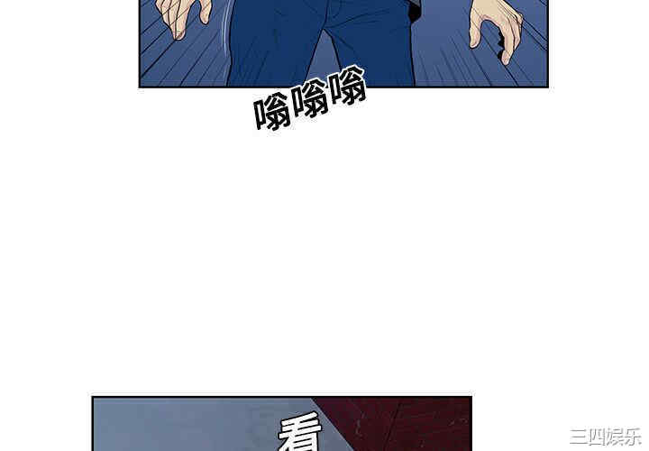 韩国漫画被女神环绕的男人韩漫_被女神环绕的男人-第21话在线免费阅读-韩国漫画-第4张图片