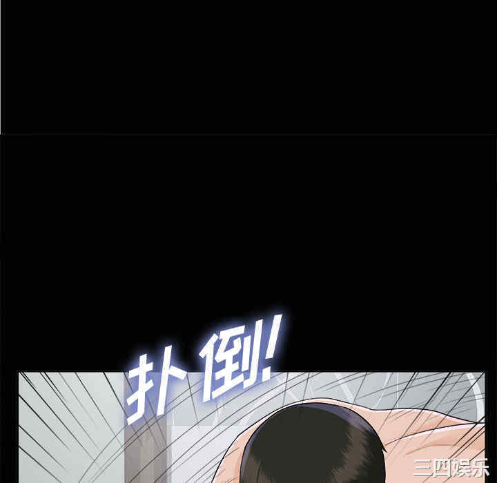 韩国漫画未亡人韩漫_未亡人-第15话在线免费阅读-韩国漫画-第64张图片
