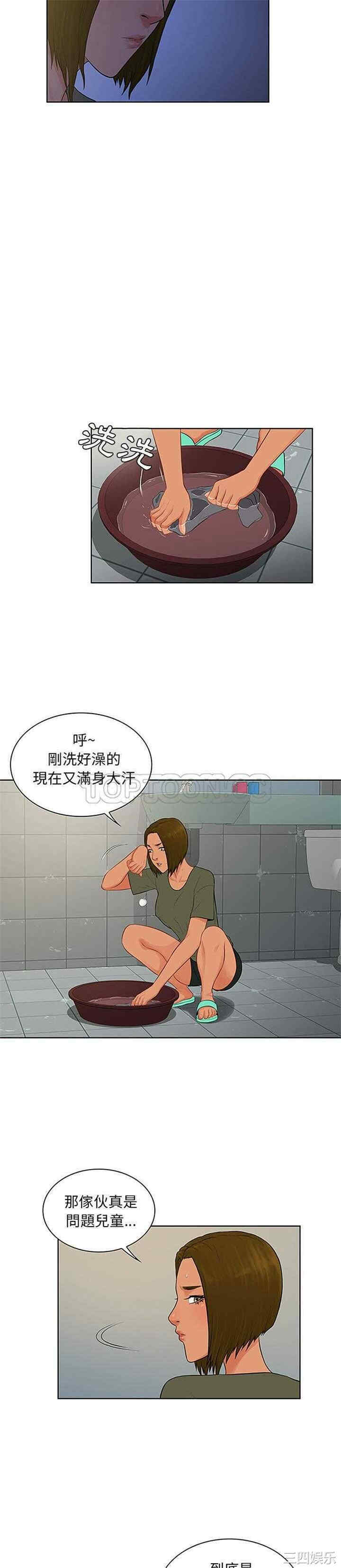 韩国漫画被女神环绕的男人韩漫_被女神环绕的男人-第30话在线免费阅读-韩国漫画-第18张图片