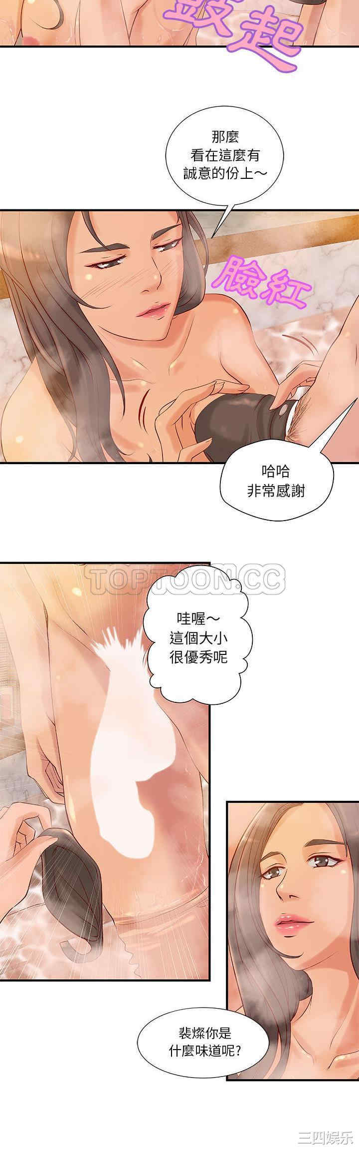 韩国漫画H俱乐部韩漫_H俱乐部-第9话在线免费阅读-韩国漫画-第7张图片