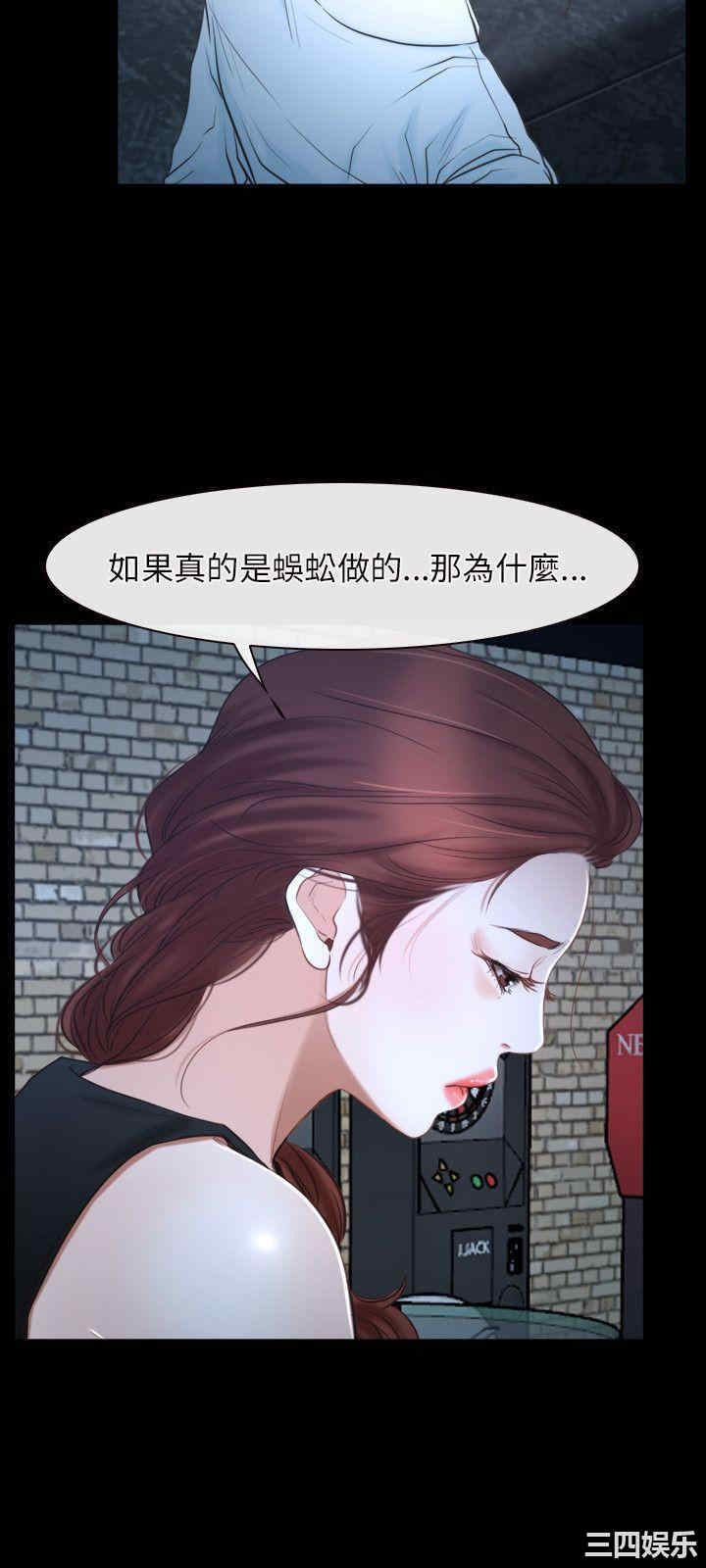 韩国漫画初恋物语韩漫_初恋物语-第17话在线免费阅读-韩国漫画-第15张图片