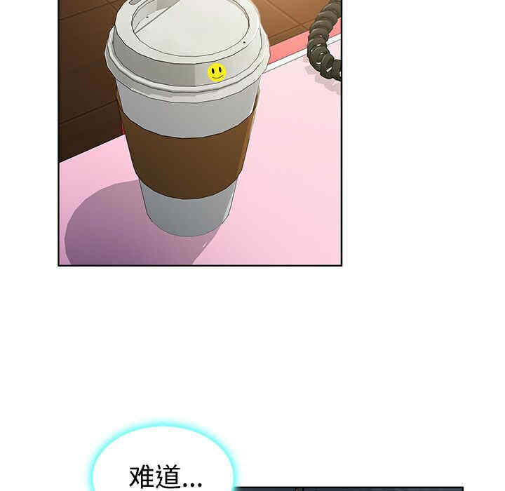 韩国漫画被女神环绕的男人韩漫_被女神环绕的男人-第9话在线免费阅读-韩国漫画-第49张图片