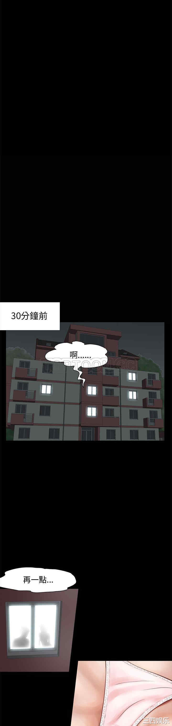 韩国漫画岛上拼图韩漫_岛上拼图-第一话在线免费阅读-韩国漫画-第10张图片