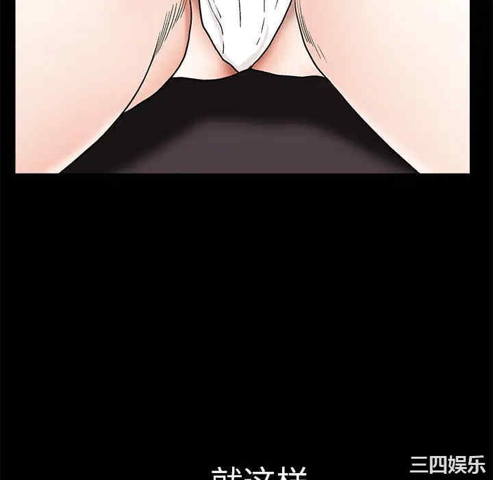 韩国漫画枷锁韩漫_枷锁-第9话在线免费阅读-韩国漫画-第106张图片