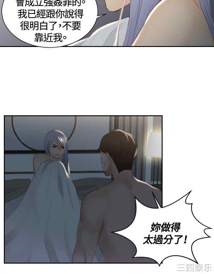 韩国漫画本能解决师韩漫_本能解决师-第17话在线免费阅读-韩国漫画-第6张图片