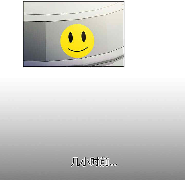 韩国漫画被女神环绕的男人韩漫_被女神环绕的男人-第9话在线免费阅读-韩国漫画-第51张图片