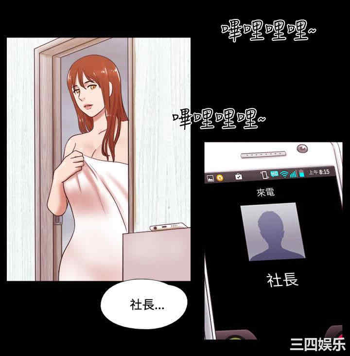 韩国漫画17种性幻想:情侣游戏韩漫_17种性幻想:情侣游戏-第46话在线免费阅读-韩国漫画-第2张图片