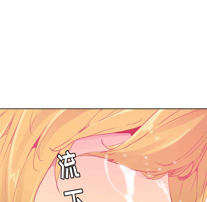 韩国漫画人妻好想要韩漫_人妻好想要-第12话在线免费阅读-韩国漫画-第132张图片