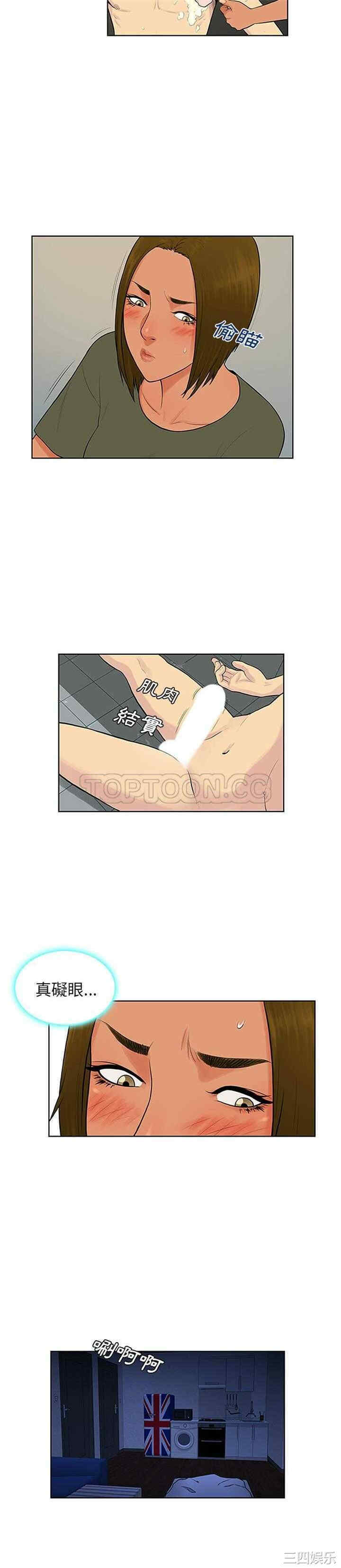 韩国漫画被女神环绕的男人韩漫_被女神环绕的男人-第30话在线免费阅读-韩国漫画-第20张图片