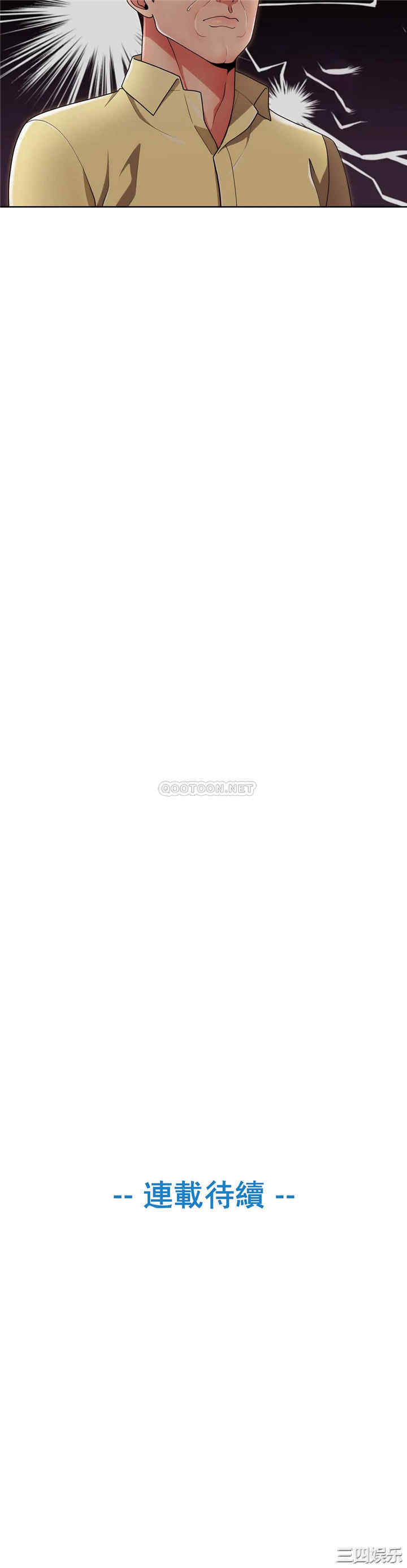 韩国漫画真诚的敏赫韩漫_真诚的敏赫-第39话在线免费阅读-韩国漫画-第24张图片