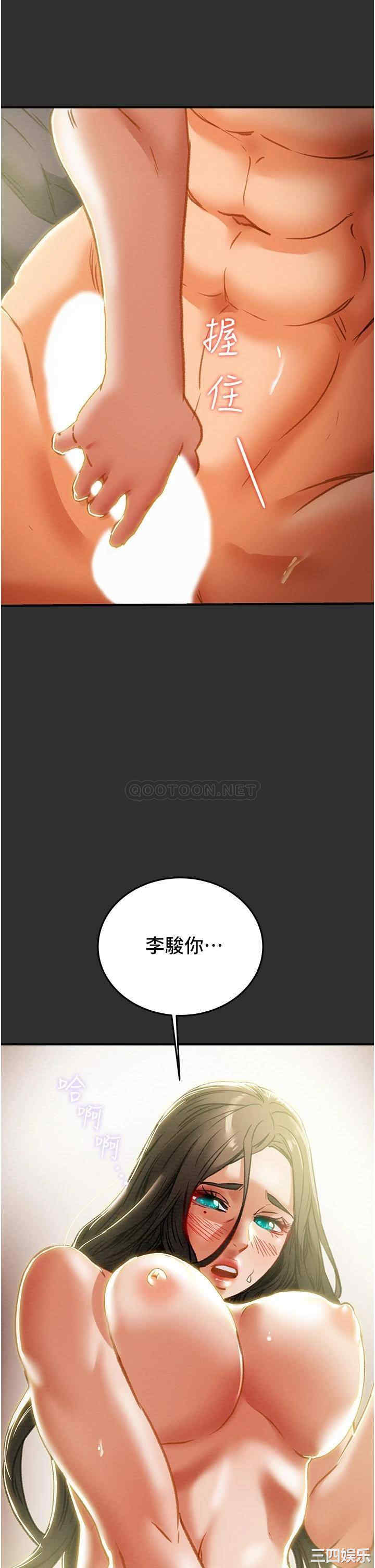 韩国漫画废弃章节韩漫_纯情女攻略计划-第64话在线免费阅读-韩国漫画-第20张图片