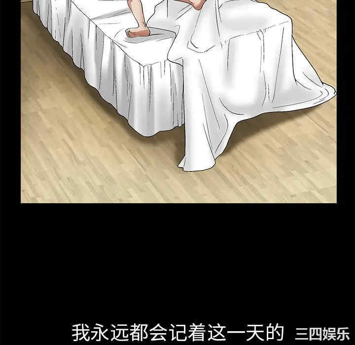 韩国漫画枷锁韩漫_枷锁-第18话在线免费阅读-韩国漫画-第118张图片
