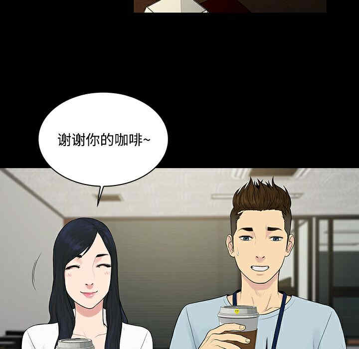 韩国漫画被女神环绕的男人韩漫_被女神环绕的男人-第9话在线免费阅读-韩国漫画-第53张图片