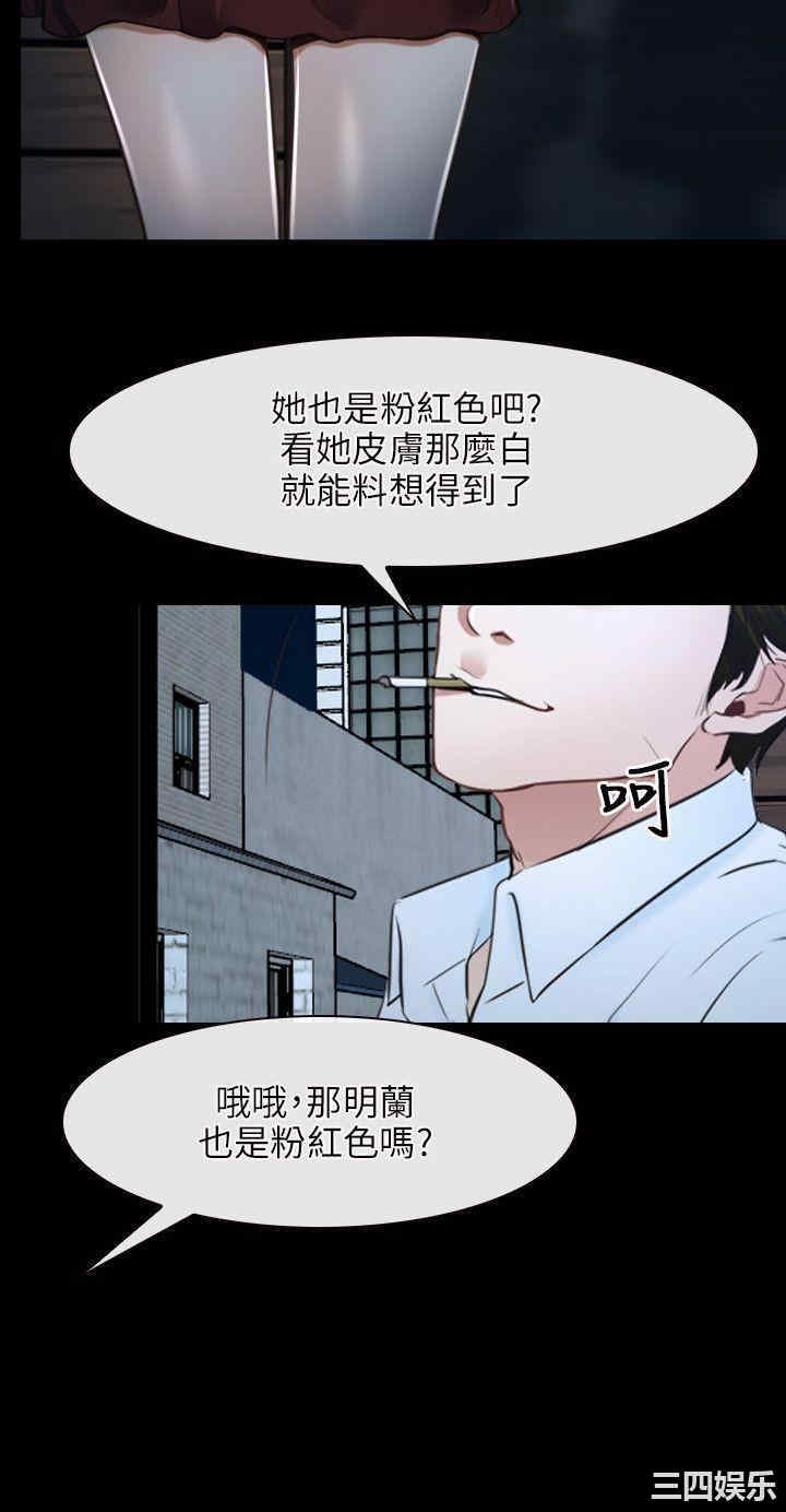 韩国漫画初恋物语韩漫_初恋物语-第17话在线免费阅读-韩国漫画-第18张图片