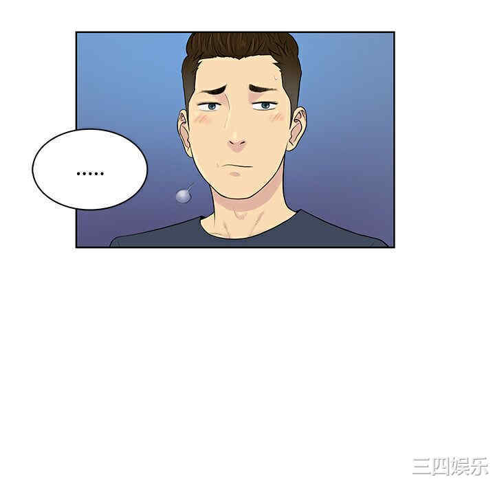 韩国漫画被女神环绕的男人韩漫_被女神环绕的男人-第21话在线免费阅读-韩国漫画-第10张图片
