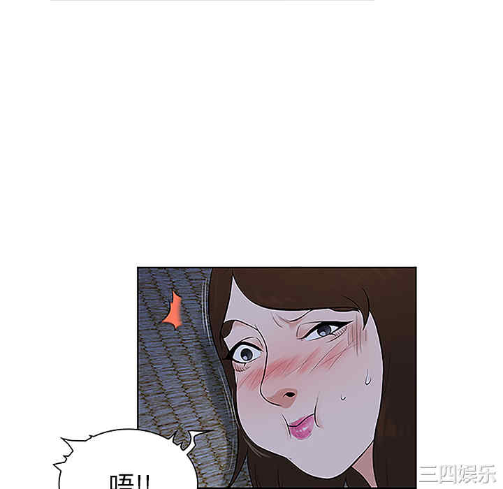 韩国漫画被女神环绕的男人韩漫_被女神环绕的男人-第40话在线免费阅读-韩国漫画-第88张图片