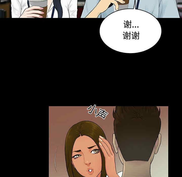 韩国漫画被女神环绕的男人韩漫_被女神环绕的男人-第9话在线免费阅读-韩国漫画-第54张图片