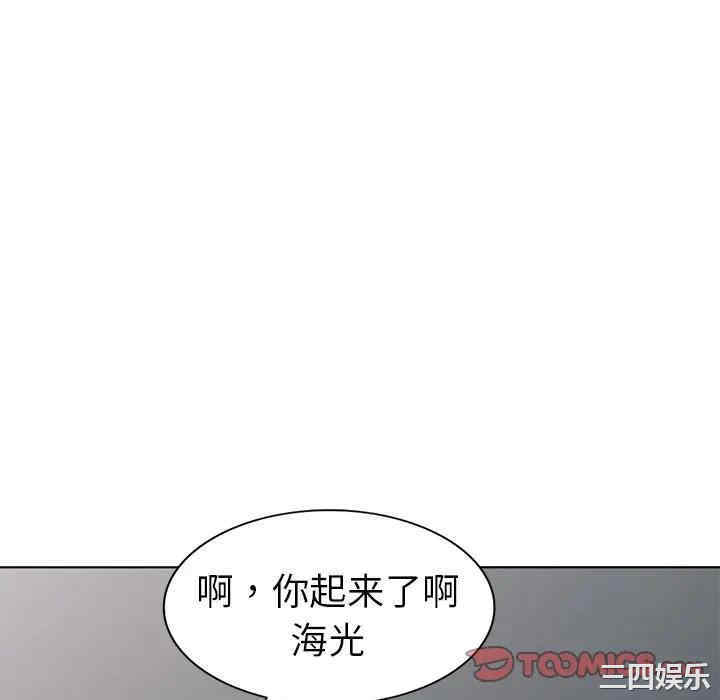 韩国漫画娜娜变身记韩漫_娜娜变身记-第32话在线免费阅读-韩国漫画-第99张图片