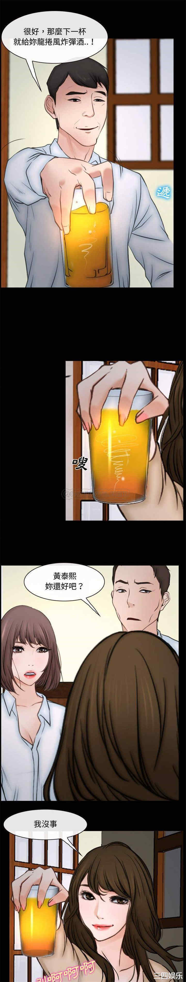 韩国漫画说你爱我/大声说爱我韩漫_说你爱我/大声说爱我-第10话在线免费阅读-韩国漫画-第6张图片