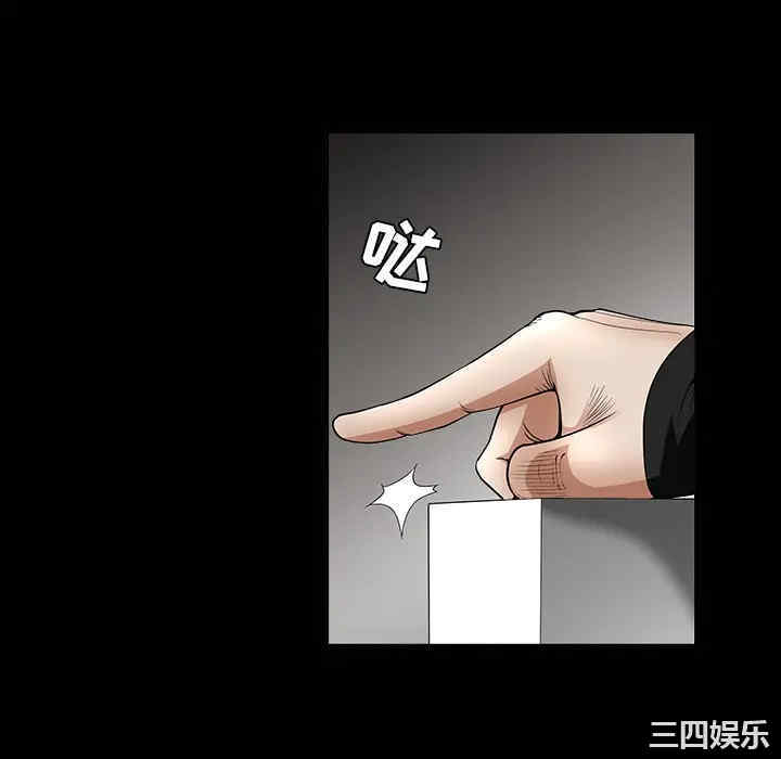 韩国漫画枷锁韩漫_枷锁-第28话在线免费阅读-韩国漫画-第34张图片