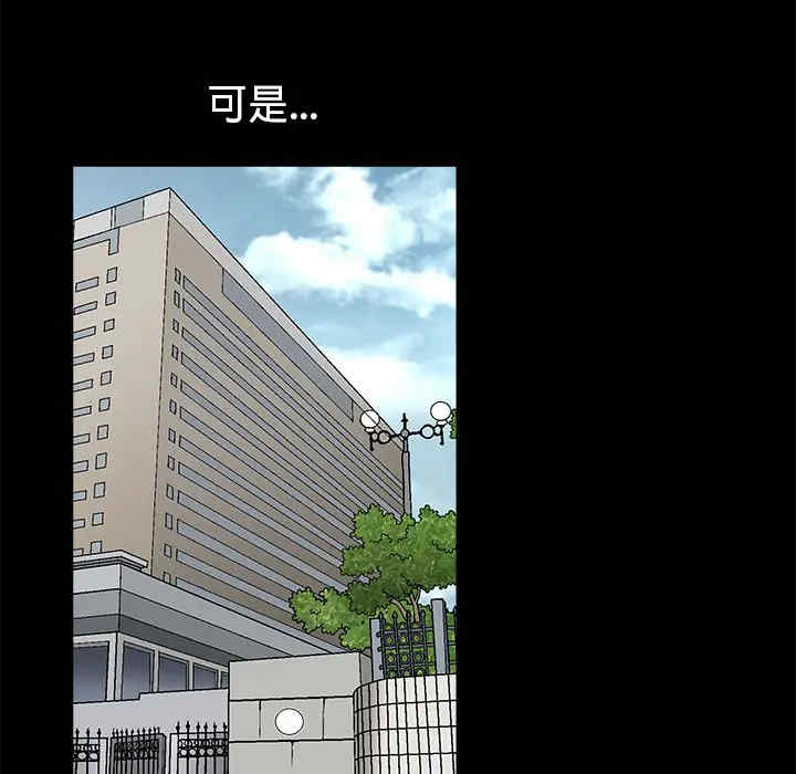 韩国漫画枷锁韩漫_枷锁-第18话在线免费阅读-韩国漫画-第120张图片