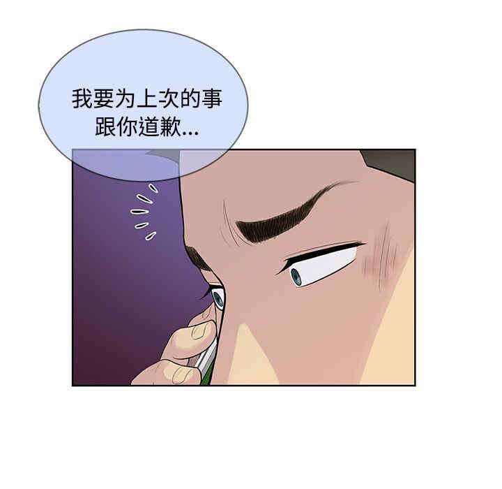 韩国漫画被女神环绕的男人韩漫_被女神环绕的男人-第21话在线免费阅读-韩国漫画-第12张图片