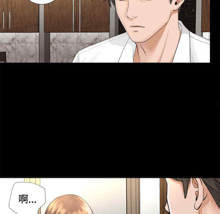 韩国漫画未亡人韩漫_未亡人-第3话在线免费阅读-韩国漫画-第86张图片