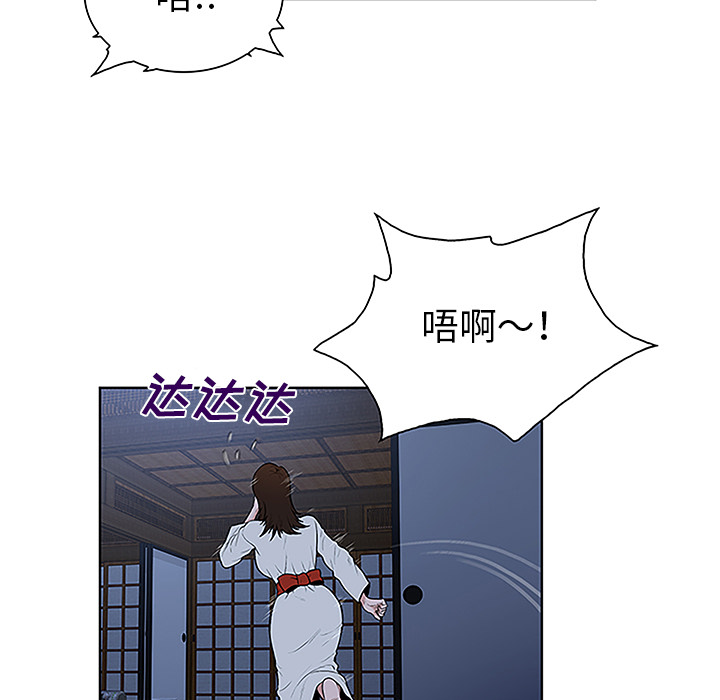 韩国漫画被女神环绕的男人韩漫_被女神环绕的男人-第40话在线免费阅读-韩国漫画-第89张图片