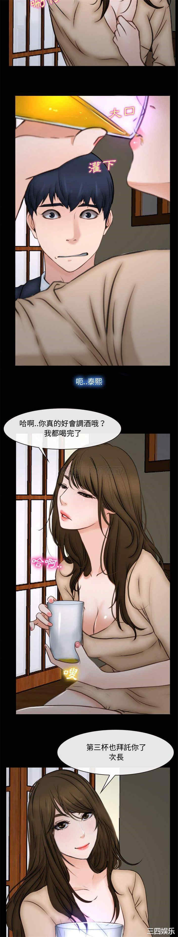 韩国漫画说你爱我/大声说爱我韩漫_说你爱我/大声说爱我-第10话在线免费阅读-韩国漫画-第7张图片