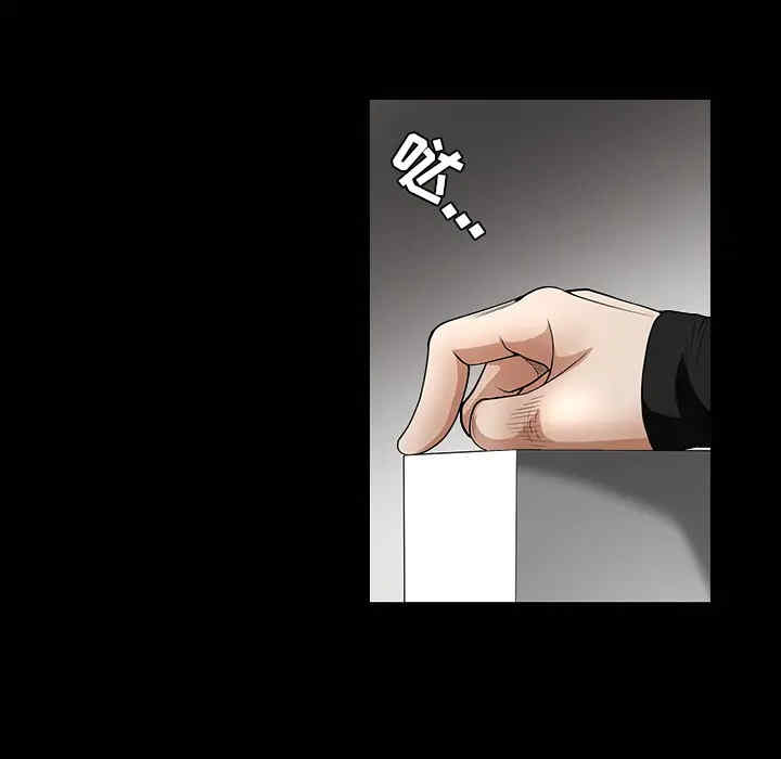 韩国漫画枷锁韩漫_枷锁-第28话在线免费阅读-韩国漫画-第35张图片