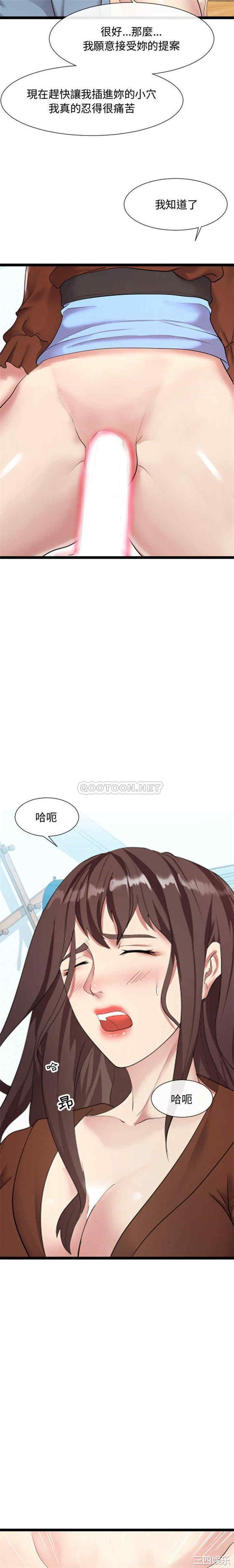 韩国漫画隔壁邻居好奇怪韩漫_隔壁邻居好奇怪-第8话在线免费阅读-韩国漫画-第14张图片