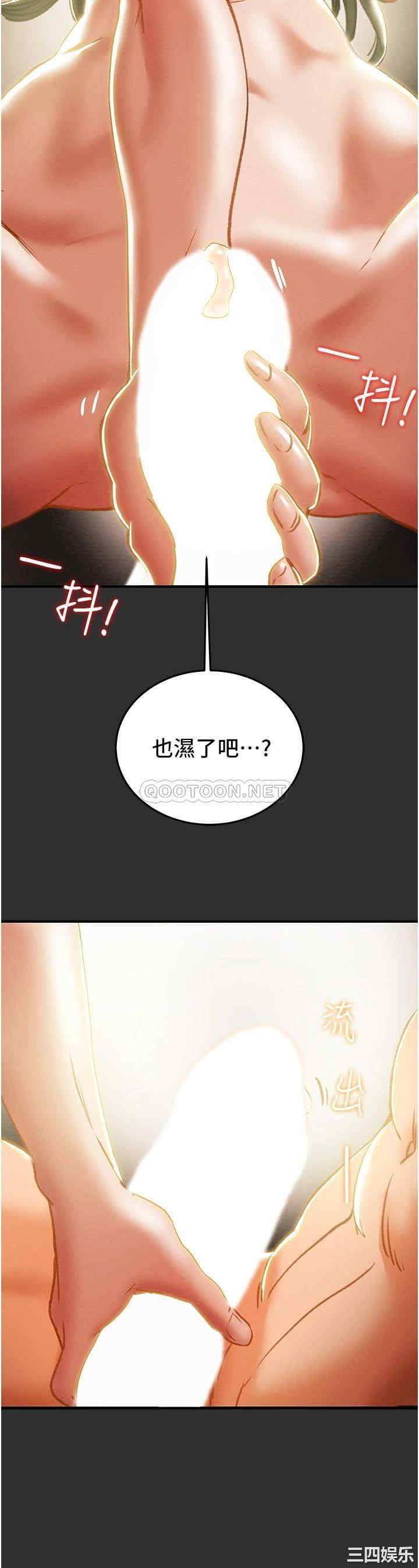 韩国漫画废弃章节韩漫_纯情女攻略计划-第64话在线免费阅读-韩国漫画-第21张图片